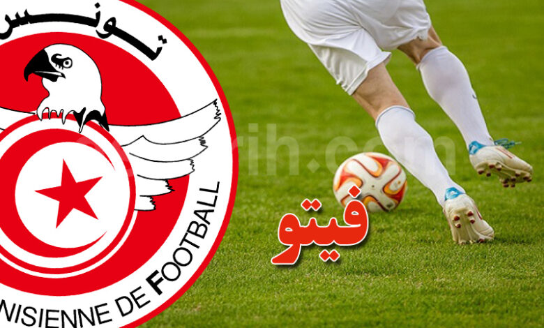 joueur de foot