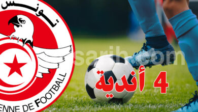 joueur foot