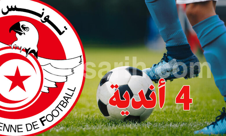 joueur foot