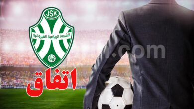 js kairouan