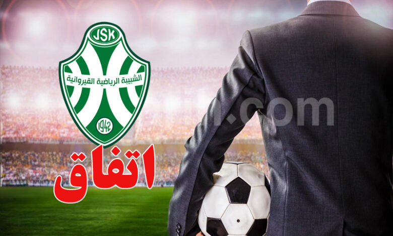 js kairouan