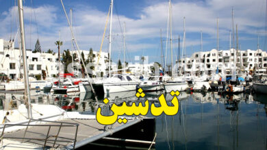 kantaoui