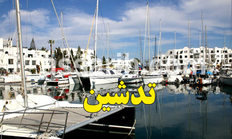 kantaoui