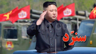 kim jong un
