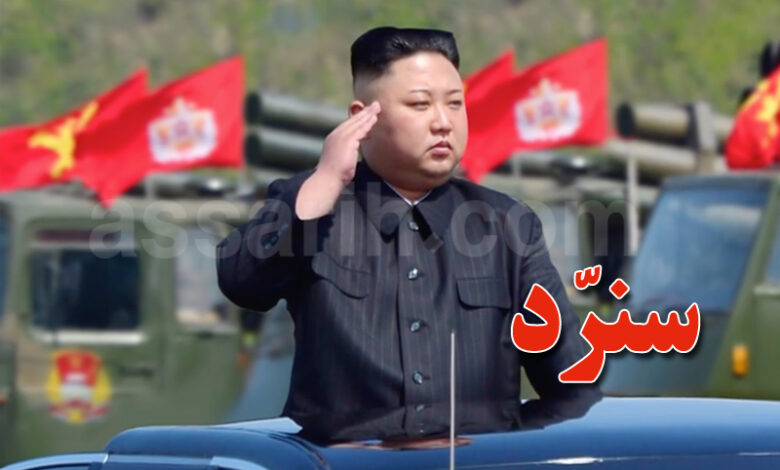 kim jong un