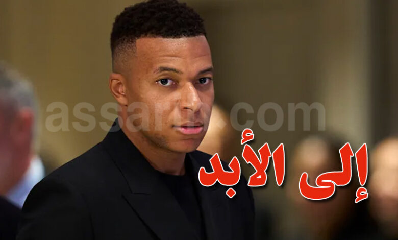 kylian mbappé
