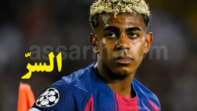 lamine yamal
