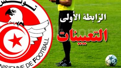 ligue 1 . arbitre-4-780x470 31102025