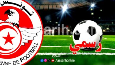 ligue 1 & 2 officiel 02082025