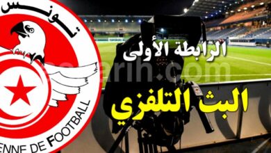 ligue 1 TV