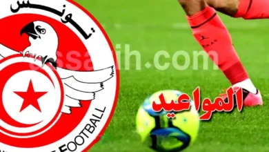 ligue 1 & ligue 2 tunisie - 07072025
