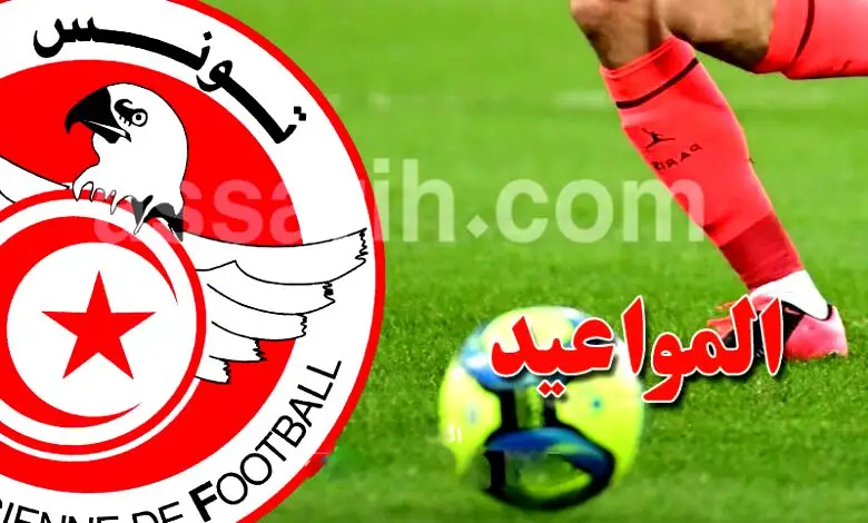 ligue 1 & ligue 2 tunisie - 07072025