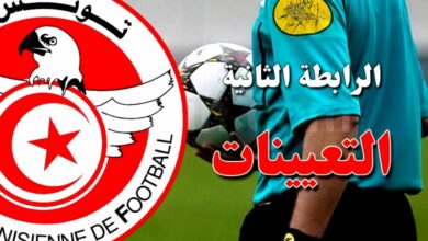 ligue 2 . arbitre