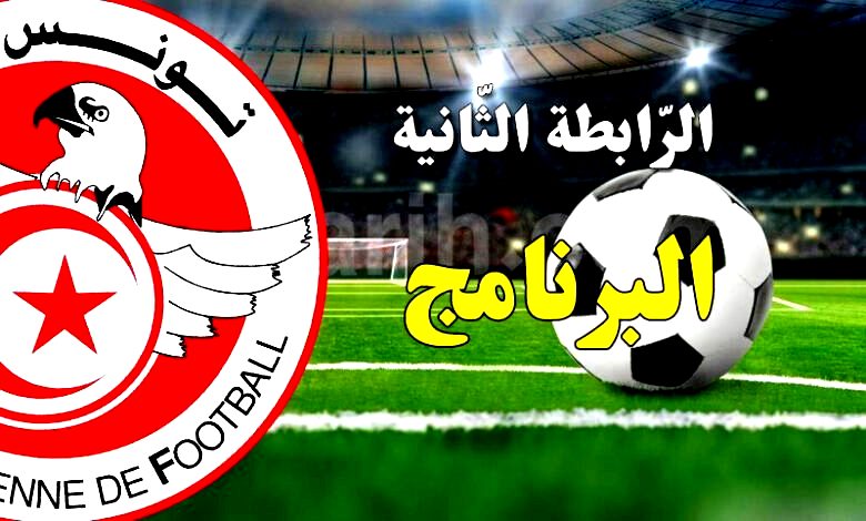 ligue 2 . programme