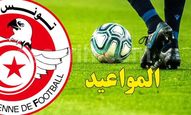 ligue 2