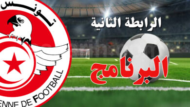 ligue 2 programme