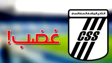 logo css colère 18072022 (1)