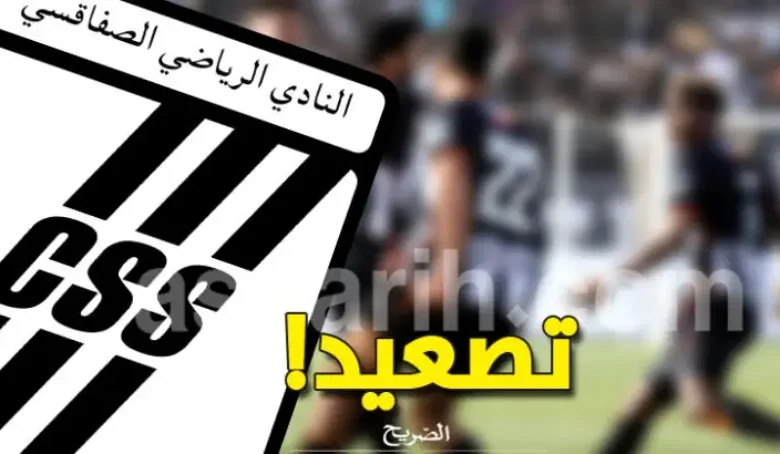 logo css tas3id