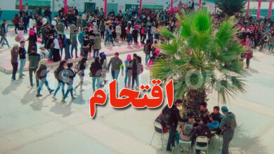 lycée sidi hassine tunisie
