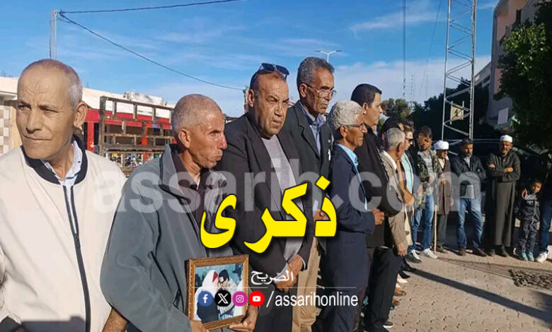 majel-bou-abess-tunisie