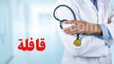 médecin