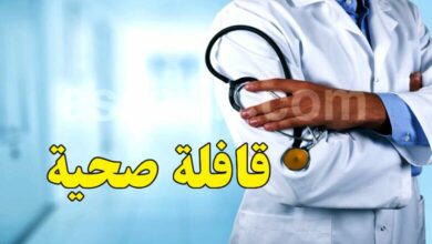 medecine -2-780x470