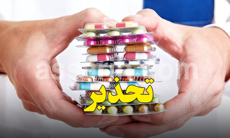 medicament