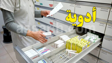 medicaments