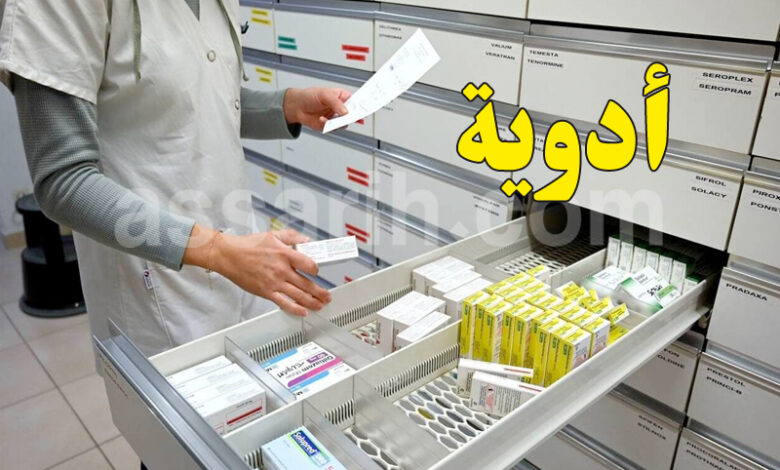 medicaments