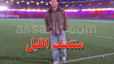 messi camp nou