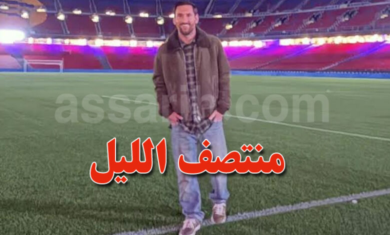 messi camp nou