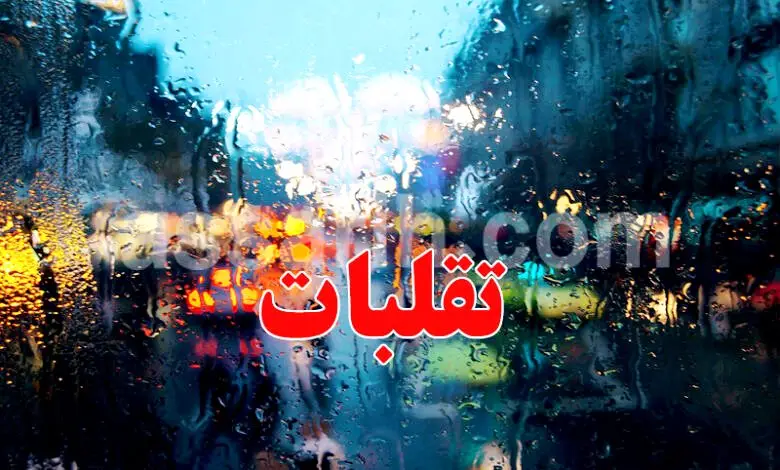 météo-
