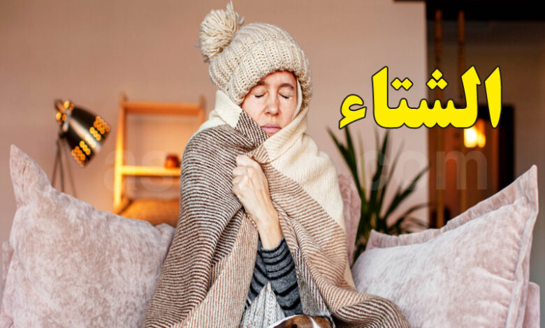meteo froid