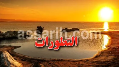 meteo-tunisie (1)