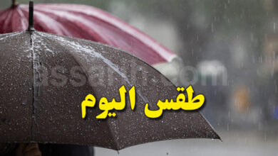 meteo tunisie
