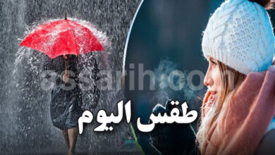 meteo tunisie