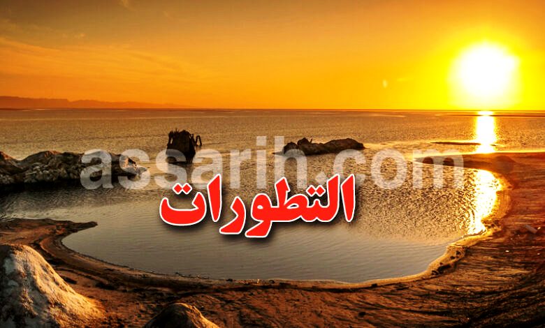 meteo-tunisie-3-780x470 (1)