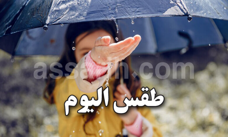 meteo tunisie