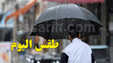 meteo tunisie