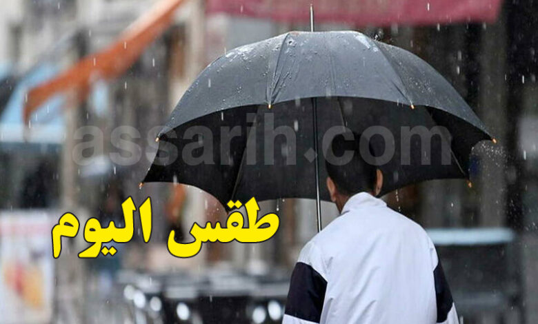 meteo tunisie