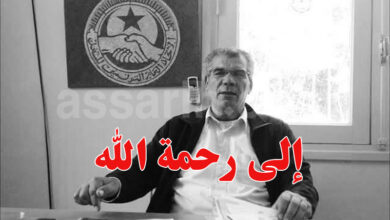 mohamed ali arous