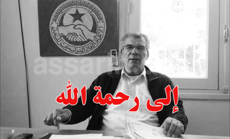 mohamed ali arous