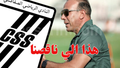 mohamed kouki