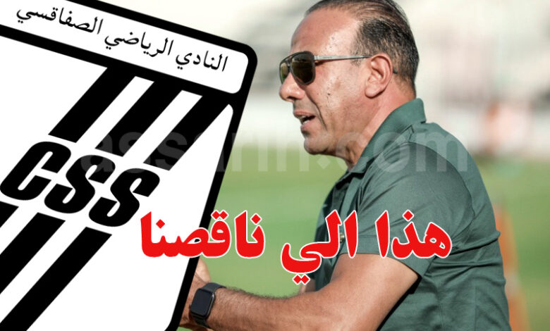mohamed kouki