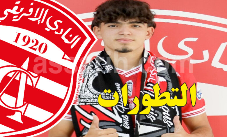 mohamed sadok mahmoud