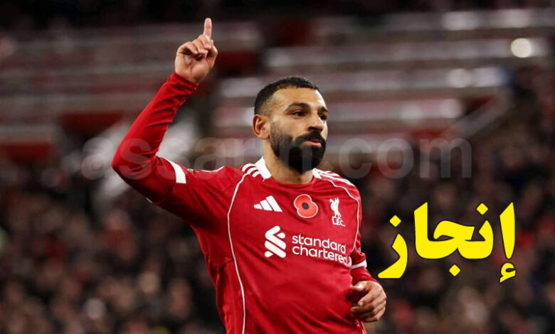 mohamed saleh 1 november 2025