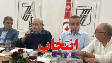 moncef salami