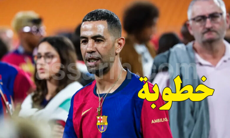mounir nasraoui pere de lamine yamal