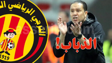 nabil maaloul