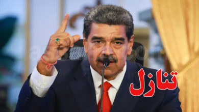 nicolas maduro